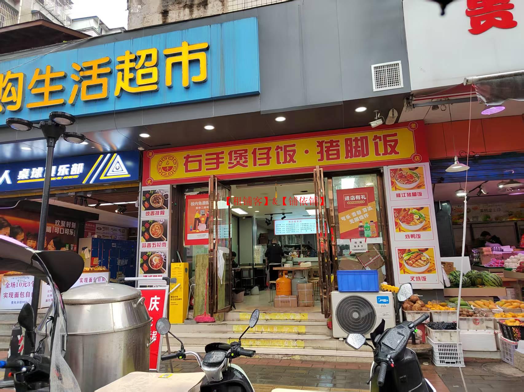 花溪贵大老朝阳村60平餐饮门面出租不要转让费